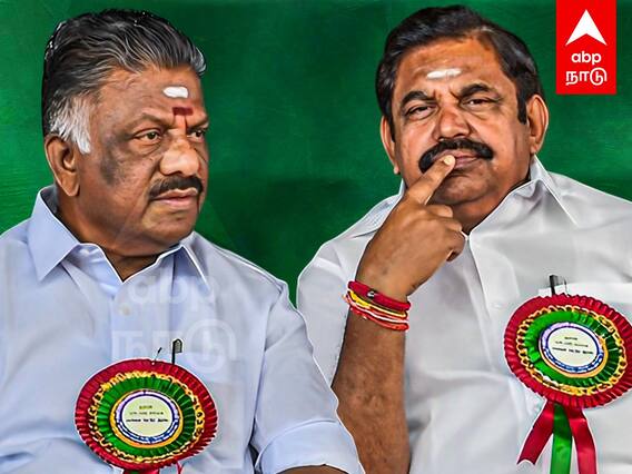 Case against EPS : இபிஎஸ் வழக்கில் ட்விஸ்ட்! சாட்சியாக சேர்க்கப்பட்ட ஓபிஎஸ்... புது சிக்கல்