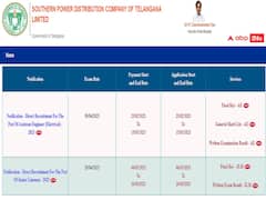 TSSPDCL: జూనియర్ లైన్‌మెన్‌, ఏఈ పరీక్ష ఫలితాలు విడుదల - డైరెక్ట్ లింక్స్ ఇవే!