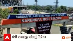 ABP News ABP News