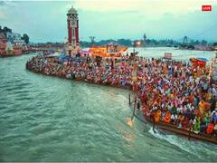 Ganga Dussehra 2023: गंगा दशहरा पर स्नान के समय करें इन खास मंत्रों का जाप, पितृदोष से मिलेगी मुक्ति