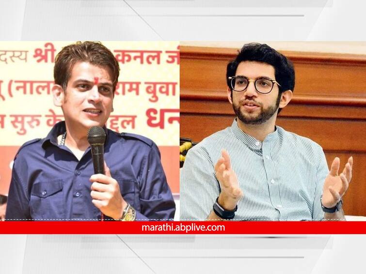 Rahul Kanal: Another blow to Aditya Thackeray?  Rahul Kanal also angry with Yuva Sena?  Leave the core committee group