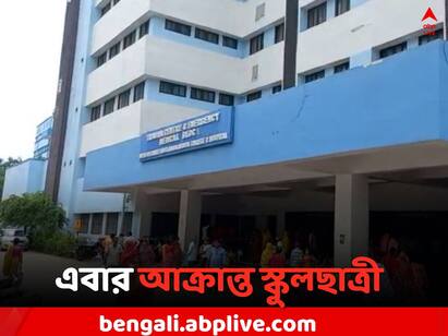 School Girl has attacked with sharp weapon in Malda due to preventing robbery Malda News: ছিনতাইয়ে বাধা, স্কুল ছাত্রীকে ধারালো অস্ত্র দিয়ে হামলা