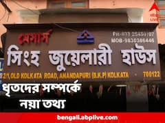 মামা ও ভাগ্নে মিলে ডাকাতির ছক! ব্যারাকপুরকাণ্ডে ধৃতদের সম্পর্কে নয়া তথ্য