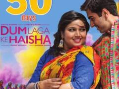 Salman Khan से भूमि पेडनेकर तक, फिट से फैट हुए थे ये एक्टर्स, इस वजह से बढ़ाया था वजन