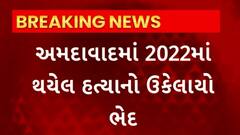 ABP News
