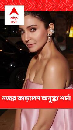 কান চলচ্চিত্র উৎসবে স্নিগ্ধ সাজে মুগ্ধ করলেন অনুষ্কা শর্মা