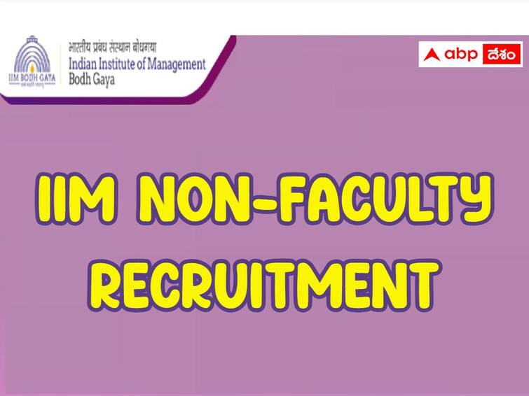 IIM has released notification for the recruitment of Non-Faculty Positions IIM: బోధ్‌గయా ఐఐఎంలో 11 నాన్‌-ఫ్యాకల్టీ ఉద్యోగాలు, అర్హతలివే!