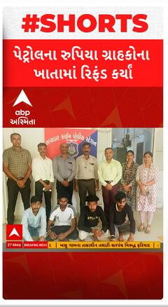 Banaskantha News :  પાલનપુરમાં પેટ્રોલપંપ પરથી સ્વાઈપ મશીન ચોરી કરી રૂપિયા ગ્રાહકોના ખાતામાં રિફંડ કર્યા