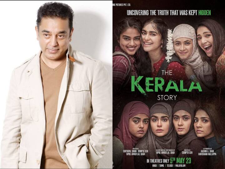 Kamal Haasan Disagrees With 'The Kerala Story' Being A 'True Story', Says 'It's Not Enough…' Kamal Haasan Disagrees With 'The Kerala Story' Being A 'True Story', Says 'It's Not Enough…'