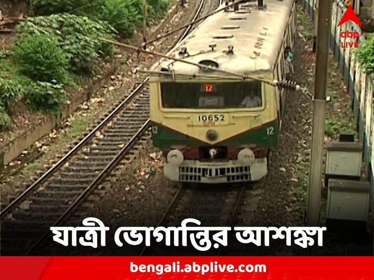 Power block on Sheoraphuli-Tarakeshwar branch, several locales cancelled, passengers are likely to suffer Train Disruption: শেওড়াফুলি-তারকেশ্বর শাখায় পাওয়ার ব্লক, বাতিল একাধিক লোকাল, যাত্রী ভোগান্তির আশঙ্কা