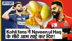 नहीं रुक रही Virat Kohli के fans द्वारा Lucknow Super Giants के खिलाड़ी Naveen ul Haq की trolling, सभी ने 