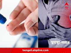 Onion Benefits : আপনি কি ডায়াবেটিক বা হার্টের রোগী ? তাহলে পাতে রাখুন কাঁচা পেঁয়াজ