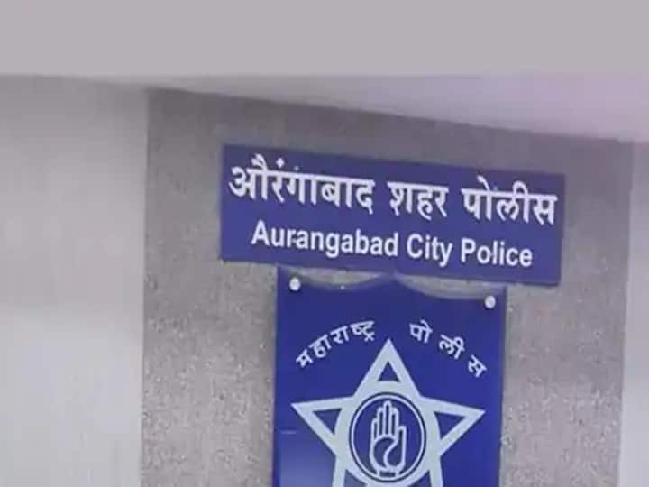 Maharashtra News Chhatrapati Sambhaji Nagar One Officer One Number Scheme  Even if the officer changes the number of the police station will remain the same 'वन ऑफिसर, वन नंबर'; अधिकारी बदलला तरीही पोलीस ठाण्याचं नंबर तोच राहणार; छत्रपती संभाजीनगर पोलिसांची योजना