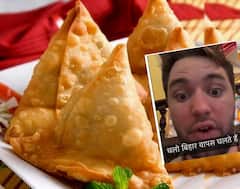 'चलो वापस बिहार चलते हैं भाई...', अमेरिका में 500 रुपये में 2 समोसा मिलने पर बोला अंग्रेज, वीडियो वायरल