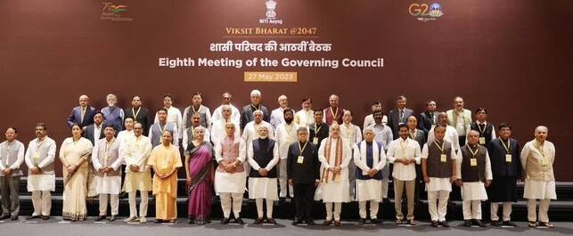 Make India developed nation by 2047: PM during NITI Aayog meet '2047 સુધી ભારતને વિકસિત દેશ બનાવવાનો છે', નીતિ આયોગની બેઠકમાં બોલ્યા વડાપ્રધાન મોદી