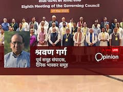 नीति आयोग की बैठक, 8 सीएम का नहीं आना, संघीय ढांचे को लेकर राजनीतिक रस्साकशी के क्या हैं मायने?