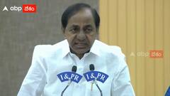 CM KCR Supports CM Kejriwal : ఎమర్జెన్సీ పరిస్థితులను మళ్లీ చూపిస్తున్నారన్న కేసీఆర్ | ABP Desam