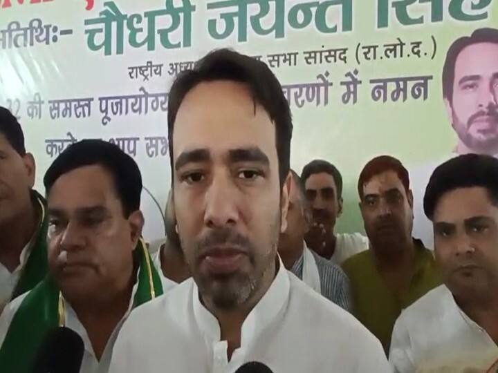 RLD chief Jayant Chaudhary boycotted Parliament Building Inauguration and Supported Wrestler Protest ann New Parliament Building: नए संसद भवन के उद्घाटन समारोह में शामिल होंगे या नहीं? रालोद अध्यक्ष जयंत चौधरी ने दिया ये जवाब