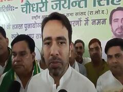 नए संसद भवन के उद्घाटन समारोह में शामिल होंगे या नहीं? जयंत चौधरी ने दिया ये जवाब