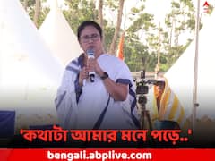 'সুব্রতদা বলেছিলেন, সপ্তাহে একদিন ধরে সিপিএমকে পেটাই দেওয়া উচিত', মন্তব্য মমতার