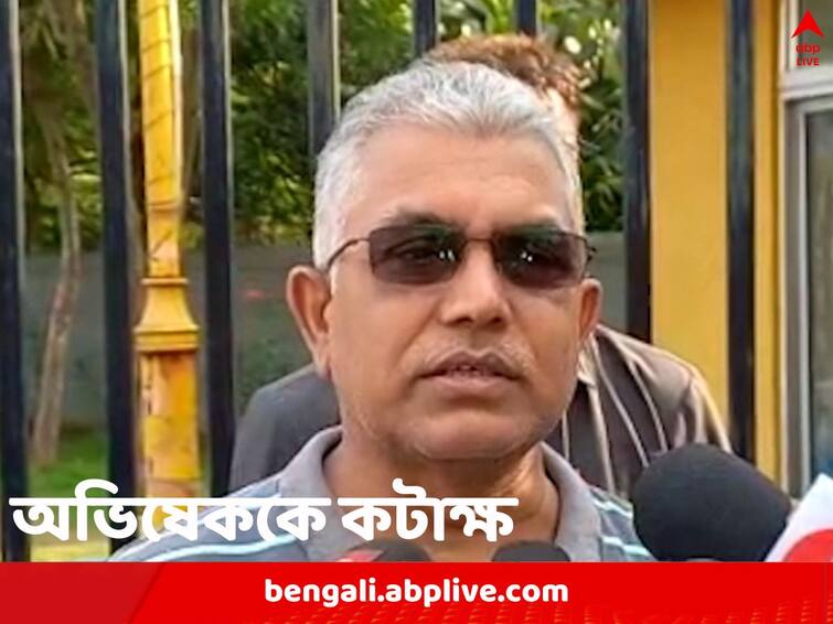 BJP leader Dilip Ghosh takes dig at TMC leader Abhishek Banerjee over Kurmi protests row Dilip Ghosh: অভিষেকের কর্মসূচিতে ধুন্ধুমার, ‘সুস্থ মানুষ রাতে জঙ্গলে বেরোয় না’, কটাক্ষ দিলীপের