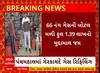 Panchmahal: પંચમહાલમાં ગેરકાયદેસર ગેસ રિફિલિંગના કૌભાંડનો પર્દાફાશ