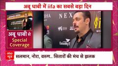 Know which Hollywood Reporter proposed Salman Khan for marriage | Khabar Filmy Hai | abp News