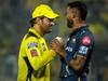 CSK vs GT IPL 2023 Final: 'रिजर्व डे' के दिन चेन्नई-गुजरात के बीच मुकाबला, अहमदाबाद में बारिश ने बिगाड़ा खेल