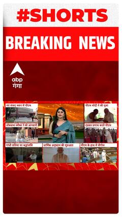 Parliament Building Inauguration : नए संसद के उद्धाटन में अबतक पीएम मोदी ने क्या-क्या कहा ?