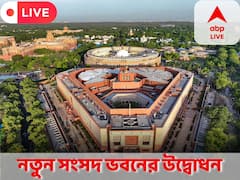 নতুন সংসদ ভবন, নতুন ভারতের প্রতীক, দাবি করলেন প্রধানমন্ত্রী