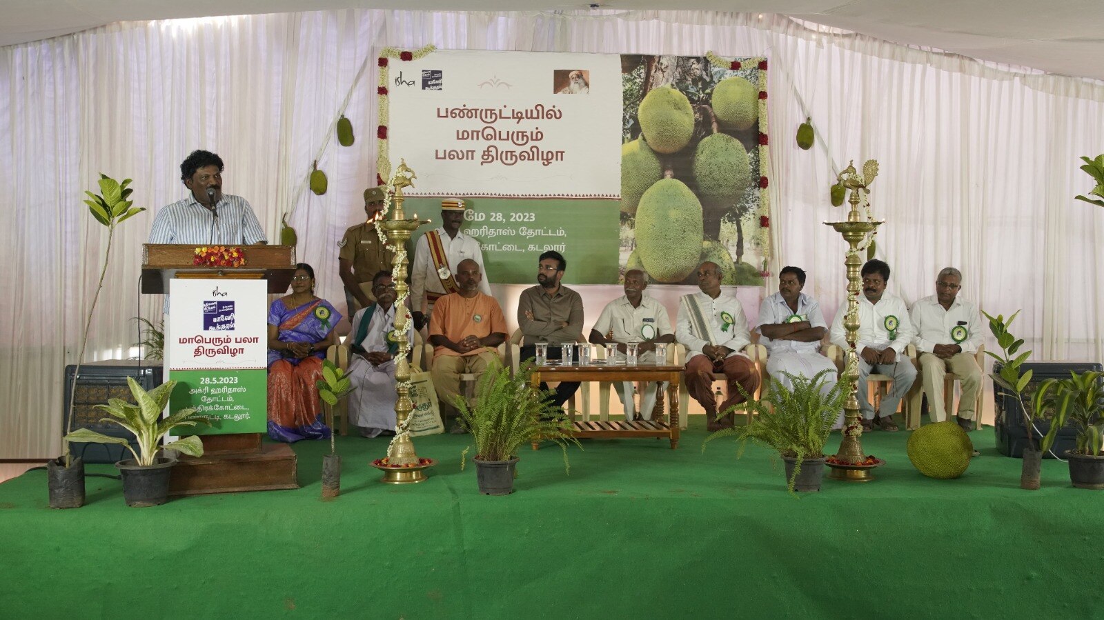 Isha yoga: 2000-க்கும் மேற்பட்ட விவசாயிகள் கலந்து கொண்ட மாபெரும் பலா திருவிழா