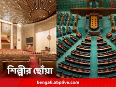 রং বাছাইয়ে বিশেষ গুরুত্ব, সূচ হাতে ১০ লক্ষ ঘণ্টা, ৯০০ শিল্পী মিলে বুনেছেন সংসদের গালিচা
