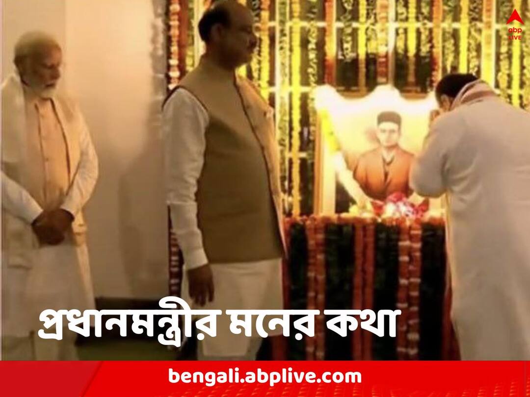 PM Narendra Modi and ministers pay tribute to Vinayak Damodar Savarkar in New Parliament building also remembered in Mann ki Baat New parliament Building: ‘মহান স্বাধীনতা সংগ্রামী, দাসত্ব করতে শেখেননি’, নয়া সংসদভবনে শ্রদ্ধার্ঘ, ‘মন কি বাতে’ও সাভারকর-বন্দনা মোদির