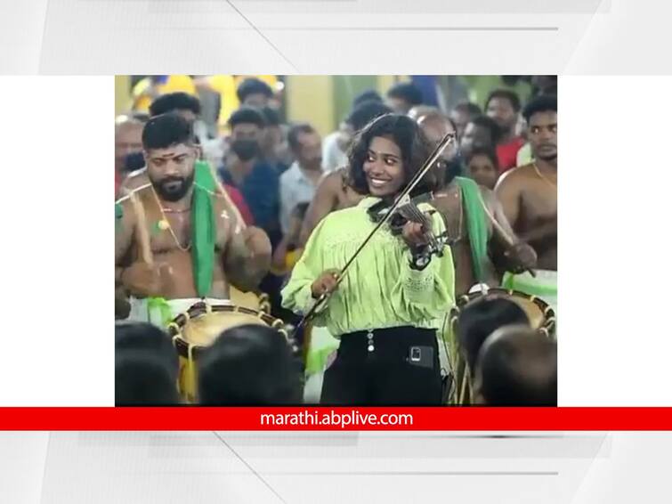 Woman In Kerala Plays Violin Alongside Chenda Melam Artists Video Viral On Social Media Chenda Melam Marathi News Viral Video : चेंडा मेलम आणि व्हॉयोलिनचे सुरेख मिश्रण, तरुणीने वाजवलं इलियाराजाचं सुपरहिट गाणं, केरळमधील व्हिडीओ व्हायरल 