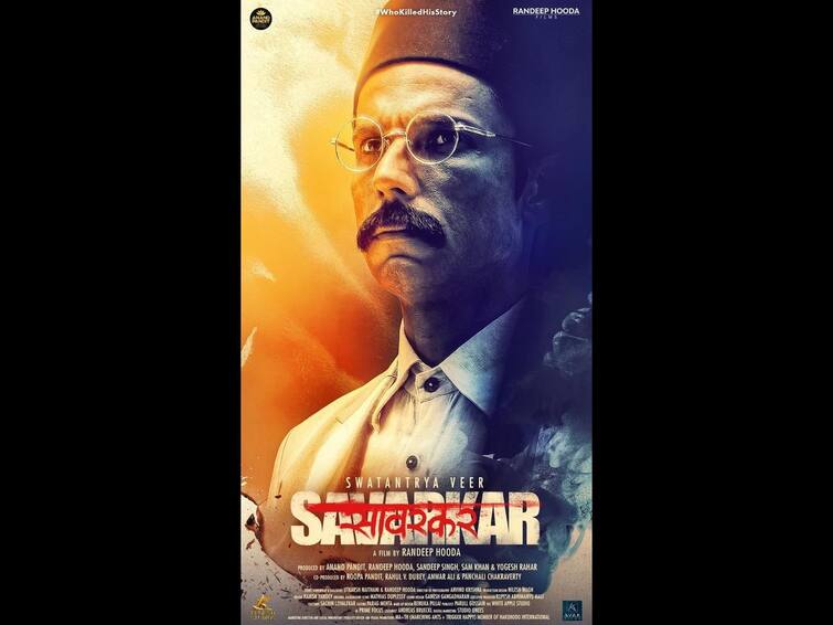 Swatantrya Veer Savarkar Teaser Out Randeep Hooda 140th Birth Anniversary Veer Savarkar