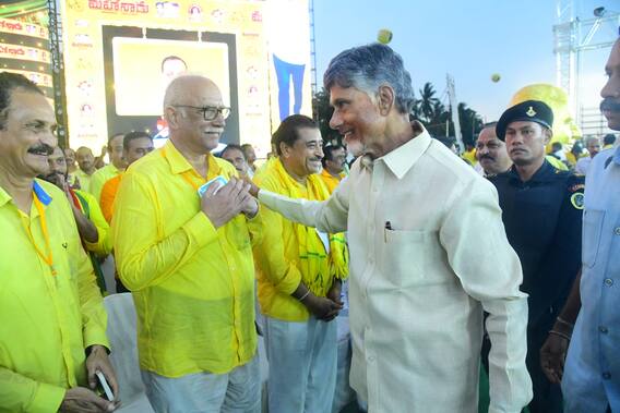 TDP Mahanadu: రాజమహేంద్రవరంలో ఘనంగా ముగిసిన టీడీపీ మహానాడు, రెండోరోజు రౌండప్
