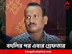 কনভয়ে হামলাকাণ্ডে জের, বদলির পর এবার গ্রেফতার কুড়মি নেতা