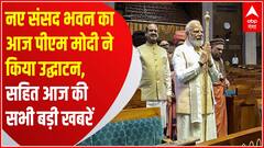 TOP News : देखिए आज दिन की सभी बड़ी खबरें धुआंधार अंदाज में... | TOP Headlines | Uttarakhand UP News