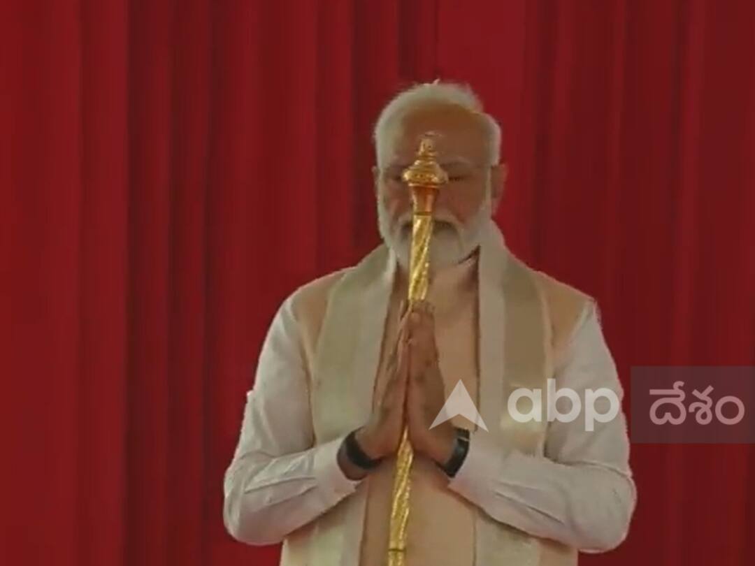 new parliament building inauguration pm narendra modi install sengol with loksabha speaker om birla puja start New Parliament Building: అట్టహాససంగా కొత్త పార్లమెంట్ భవన ప్రారంభోత్సవం- సెంగోల్‌కు పూజలు చేసిన ప్రధాని మోదీ