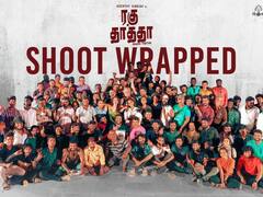 Raghu thatha : நிறைவடைந்தது கீர்த்தி சுரேஷின் ரகு தாத்தா படப்பிடிப்பு.. புகைப்படங்களை பதிவிட்ட கீர்த்தி சுரேஷ்!