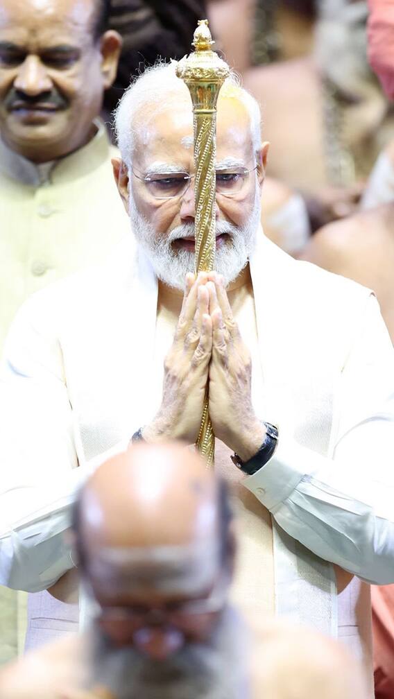 नव्या संसद भवनाचं उद्घाटन!