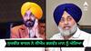 Sukhbir Badal: ਝੋਨੇ ਦੀ ਸਿੱਧੀ ਬਿਜਾਈ ਦਾ ਤਜਰਬਾ ਫੇਲ੍ਹ? ਸੁਖਬੀਰ ਬਾਦਲ ਨੇ ਸੀਐਮ ਭਗਵੰਤ ਮਾਨ ਨੂੰ ਘੇਰਿਆ