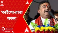 'ভাইপো-রাজ খতম', অভিষেককে চাঁচাছোলা আক্রমণে শুভেন্দু