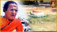 NTR Telugu Desam Party Foundation Place: ఎన్టీఆర్ పార్టీ ప్రకటన ఎవరూ ఊహించలేదు..!