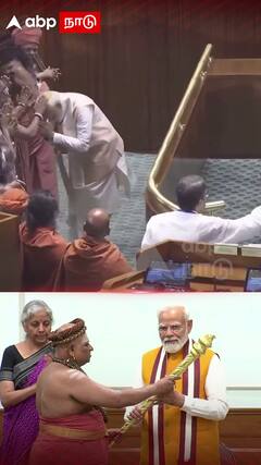 ஆதீனங்களை தனித்தனியாக வணங்கி ஆசிப்பெற்ற மோடி!