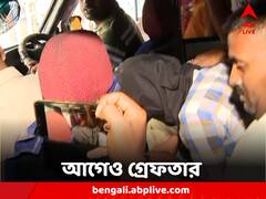 মামা-ভাগ্নে মিলে ডাকাতির ছক ব্যারাকপুরে! চুরির অভিযোগে আগেও গ্রেফতার সানি