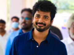 Sivakarthikeyan Unseen : ஆஹா சிவகார்த்திகேயனா இது... இணையத்தை வட்டமிடும் அரிய புகைப்படம்!