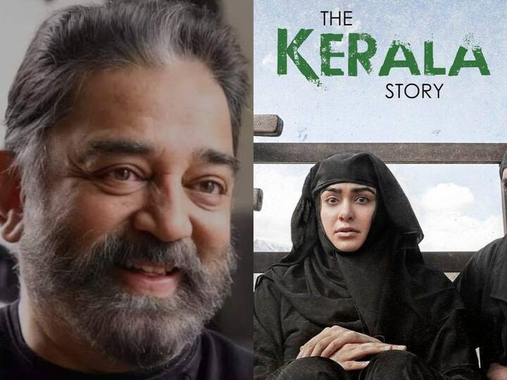 The Kerala Story Issue Controversy Actor Kamal Haasan Reaction I am against propaganda films The Kerala Story Issue: నిజమైన కథ అని రాస్తే సరిపోదు, నిజం ఉండాలి - ‘ది కేరళ స్టోరీ’పై కమల్ హాసన్ కామెంట్స్