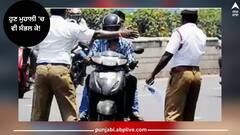 Chandigarh News: ਹੁਣ ਮੁਹਾਲੀ 'ਚ ਵੀ ਸੰਭਲ ਕੇ! ਸਿਟੀ ਸਰਵੇਲੈਂਸ ਤੇ ਟ੍ਰੈਫ਼ਿਕ ਮੈਨੇਜਮੈਂਟ ਸਿਸਟਮ ਦੇਵੇਗਾ ਝਟਕਾ