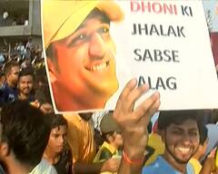 IPL 2023 PHOTO: IPL 2023ની ફાઈનલનો રોમાંચ સાતમાં આસમાને, જુઓ સ્ટેડિયમ બહારનો નજારો